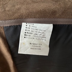 【ゆったり座椅子】スエード調の画像