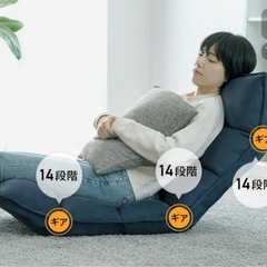 【ゆったり座椅子】スエード調の画像