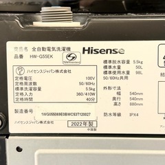 【超美品‼️】ハイセンス 2022年製 5.5kg全自動洗濯機 エディオンモデル 高級ガラストップ マットブラック♪の画像