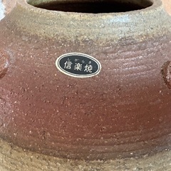 美品　キレイな花瓶　壺　和風　信楽焼の画像