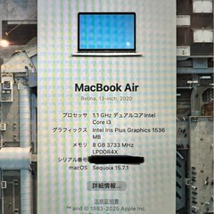 🍎 【11/10 12:00までの販売！！】 MacBook Air 13-inch (2020) 出品いたします！の画像