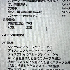 🍎 【11/10 12:00までの販売！！】 MacBook Air 13-inch (2020) 出品いたします！の画像