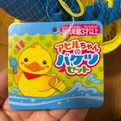 おもちゃ　アヒルちゃんのバケツセット　砂場の画像