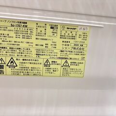 大阪送料無料★3か月保障付き★冷蔵庫★シャープ★2ドア★2020年★SJ-17E7-KW★IR-467の画像