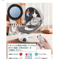 【美品】電動バウンサーの画像