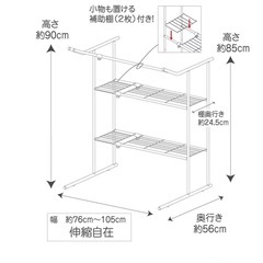 押入れ収納棚 ハンガーパイプの画像