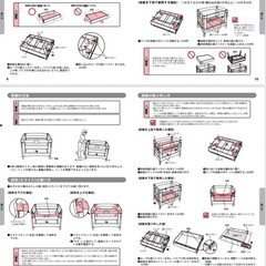 折り畳みベビーベッドの画像
