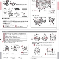 折り畳みベビーベッドの画像