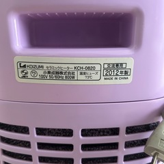 セラミックヒーター　KOIZUMI製の画像