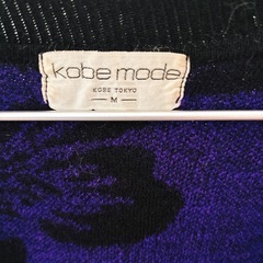 【カーディガン 花柄総柄 ボタニカル 黒紫 日本製古着】の画像