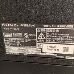 SONY４K液晶テレビ４３インチ　ジャンク商品の画像
