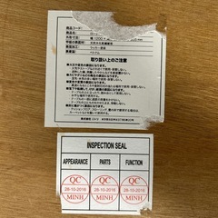 ニトリ　ローテーブル　120×60×33の画像