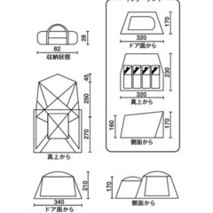 コールマン テントの画像