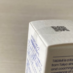 タカミ　スキンピールの画像