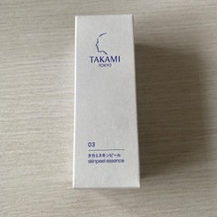 タカミ　スキンピールの画像