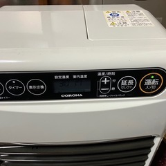 コロナヒーター⑦
の画像