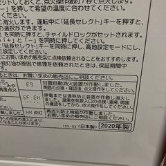 コロナヒーター⑦
の画像