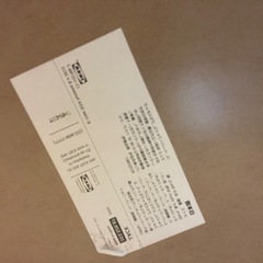 IKEAローテーブルの画像