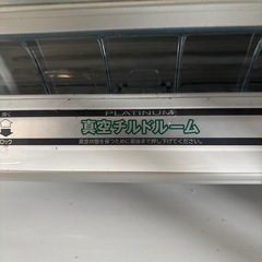 日立6ドアノンフロン冷凍冷蔵庫の画像