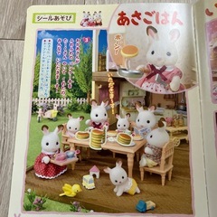 絵本　4冊セットの画像