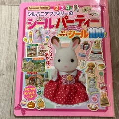 絵本　4冊セットの画像