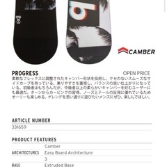 スノーボードHeadsb Progress  の画像