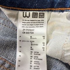 未使用🌟ユニクロジーンズの画像