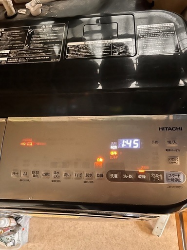 日立ビッグドラム洗濯乾燥機