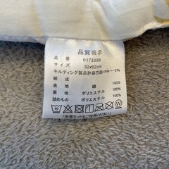 お食事イスのクッションの画像