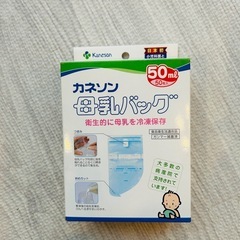 【新品未使用】母乳パッド・母乳バッグ・ピュアレーン・お産パッドの画像