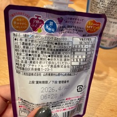 1歳からゼリーの画像