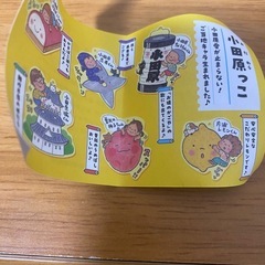 忍者ストラップの画像