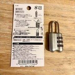 ダイヤル合わせ錠【新品未使用】の画像
