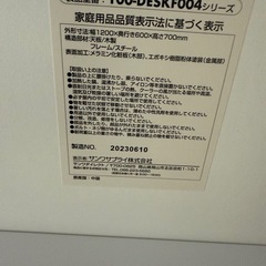 すぐお渡し可能‼️パソコンデスク 勉強机 ホワイト の画像