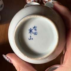 湯呑み　新品未使用の画像