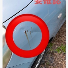 激安で車お探しの方への画像