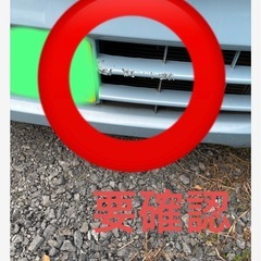 激安で車お探しの方への画像