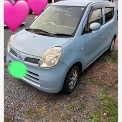 激安で車お探しの方への画像