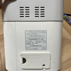 電気の画像