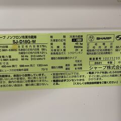 【良品】SHARP 2ドア冷蔵庫 SJ-D18G-W 2021年製 通電確認済み 179L 早い者勝ち 引取歓迎 配送OKの画像
