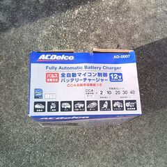 バッテリーチャージャーの画像