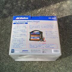 バッテリーチャージャーの画像