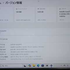 Sony VAIO LAPTOP-QUCPTB 中古ノートPC Intel Core i5-8250U 8GB SSD256GB 14型FHD Win11 軽量動作良好！の画像