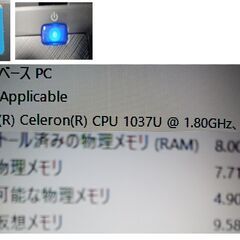 配達可●フロンティア製　ノートPC　FRNX017/D（初期化済み）●の画像