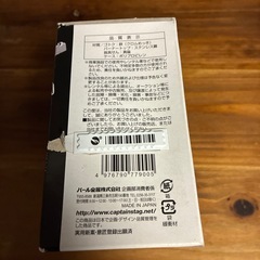 ORICK 小型シングルガスバーナー　M-7900 美品の画像