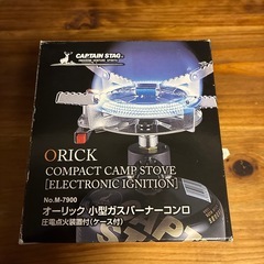 ORICK 小型シングルガスバーナー　M-7900 美品の画像