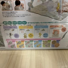 ベビージム  スヌーピーの画像