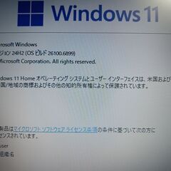 配達可●フロンティア製　ノートPC　FRNX017/D（初期化済み）●の画像