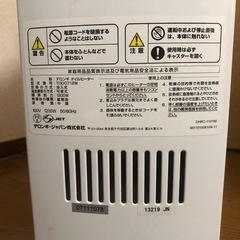 デロンギ　オイルヒーターTDD0712W　の画像