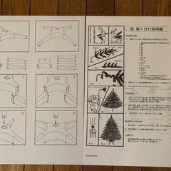 クリスマスツリーの画像